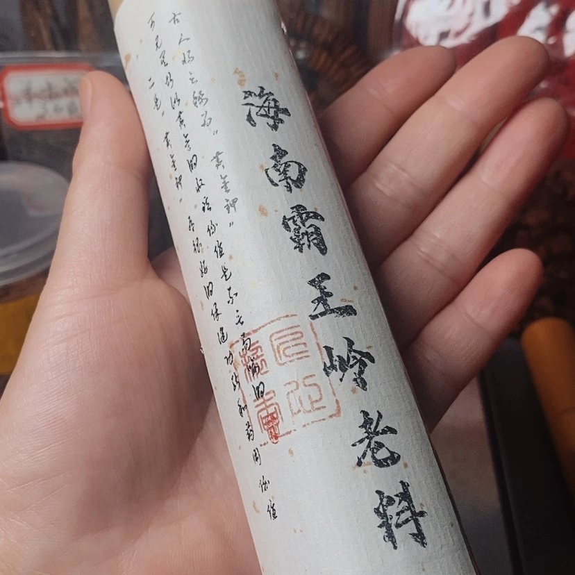 【闪购商品】沉香沉香碎屑海南霸王岭老料200克线香