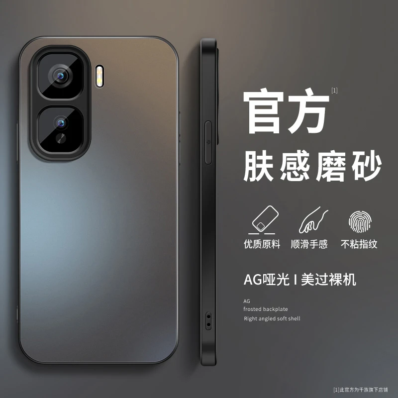 适用iqooneo10pro+手机壳新款磨砂硅胶纯色镜头全包防摔外壳超薄