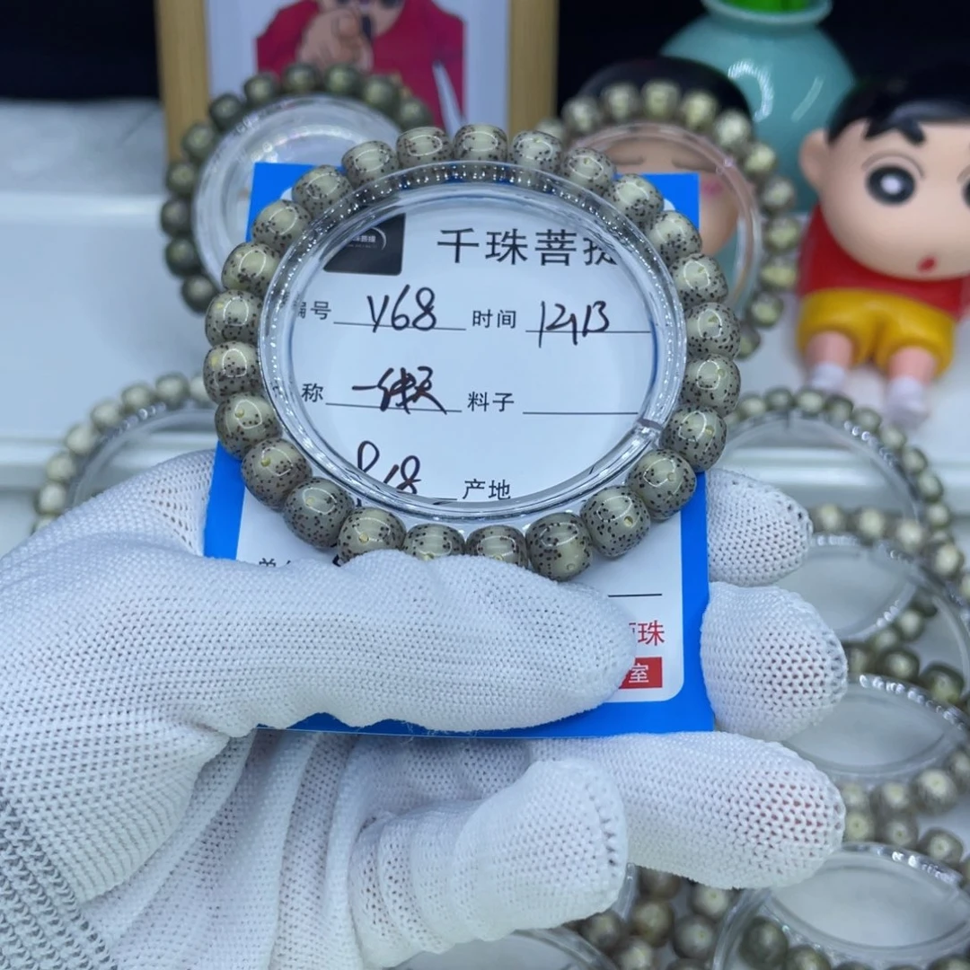 菩提籽类Y68一线天