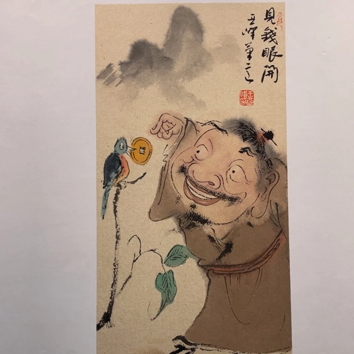 国画原创设计作品欣赏