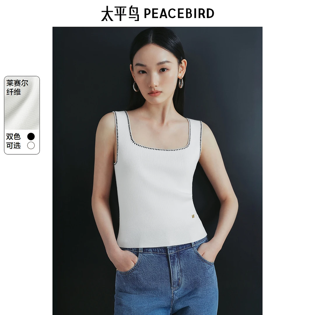 【赵老板专属】太平鸟莱赛尔顺滑贴肤针织背心毛针织衫AAEFF1473