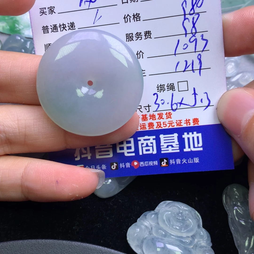 颈饰未镶嵌翡翠风**止