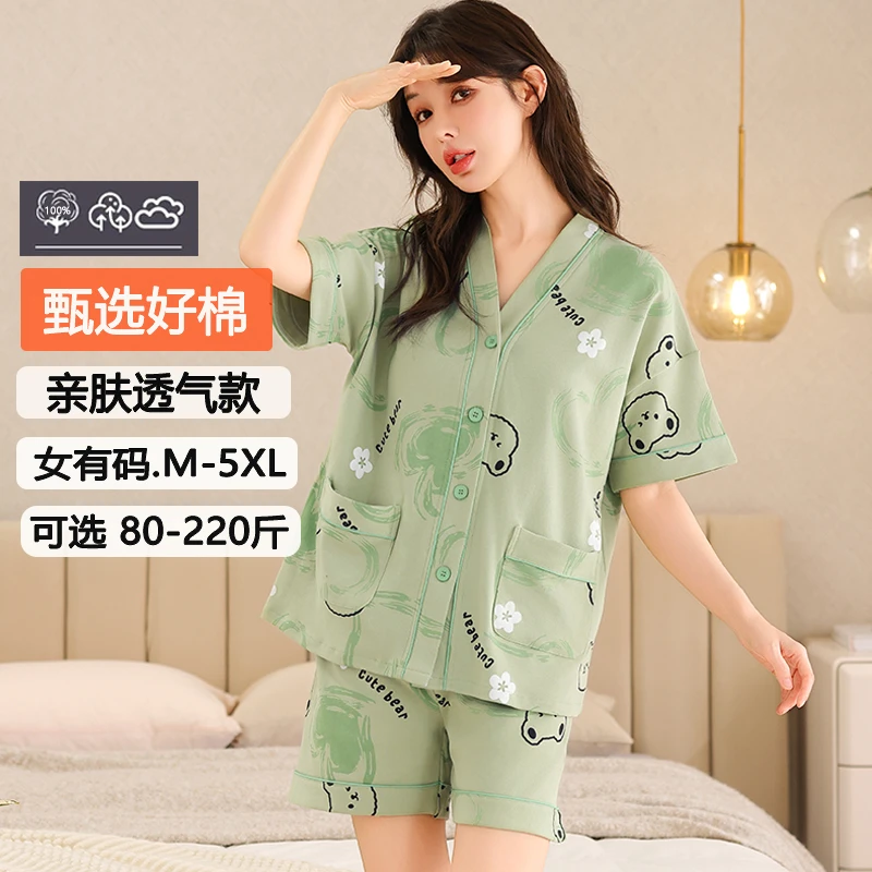 2025新款睡衣女100%纯棉夏季短袖开衫大码网红女款爆款家居服套装