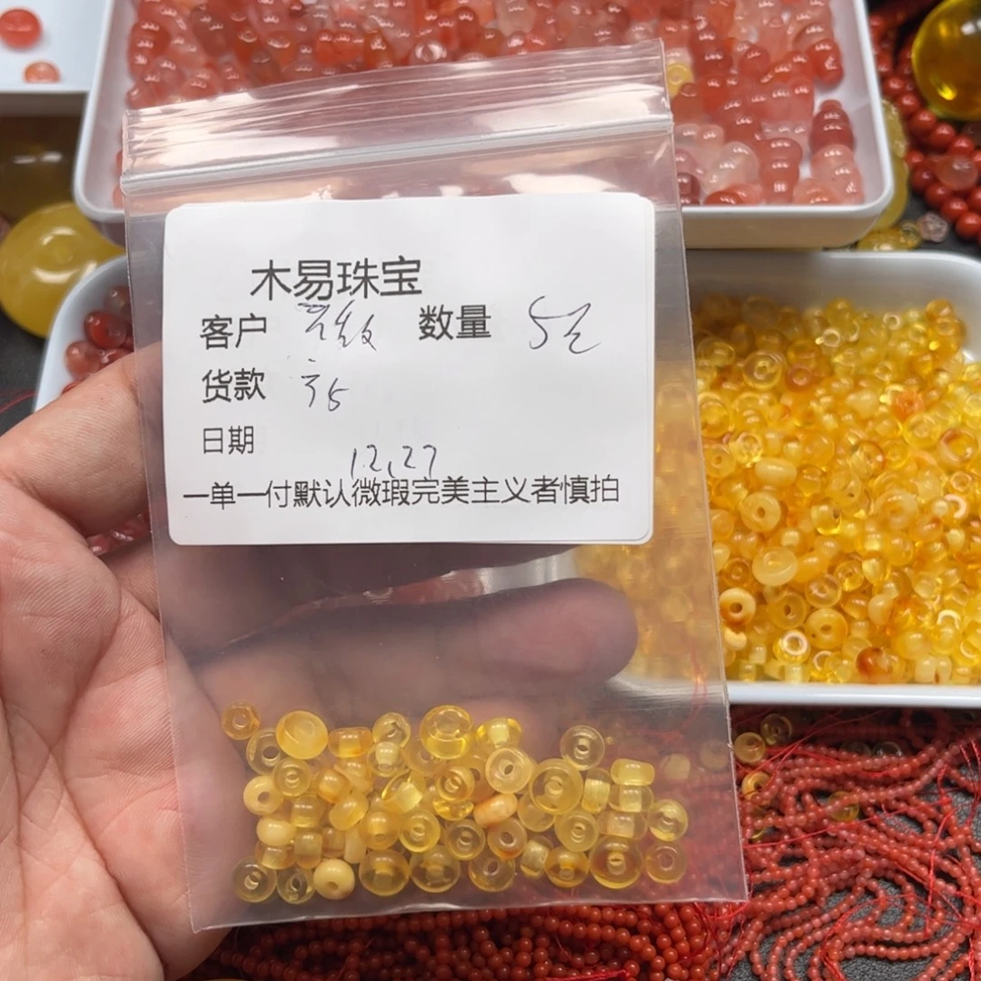 无***涂南红玛瑙未镶嵌配饰