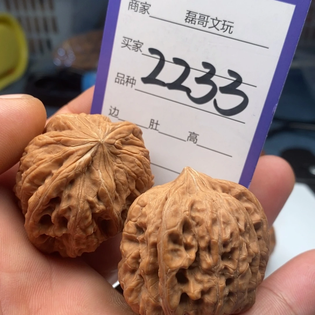 文玩核桃吊坠2233
