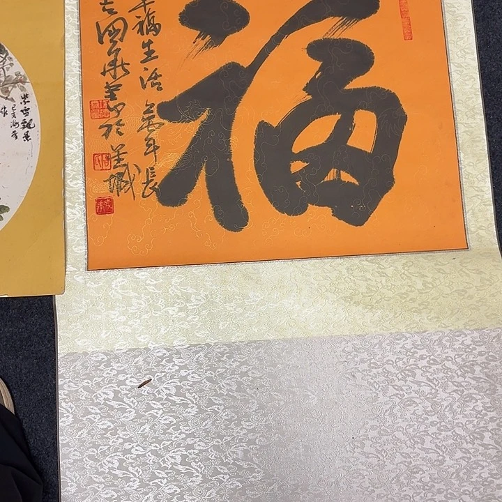 国画福**大手绘作品欣赏64