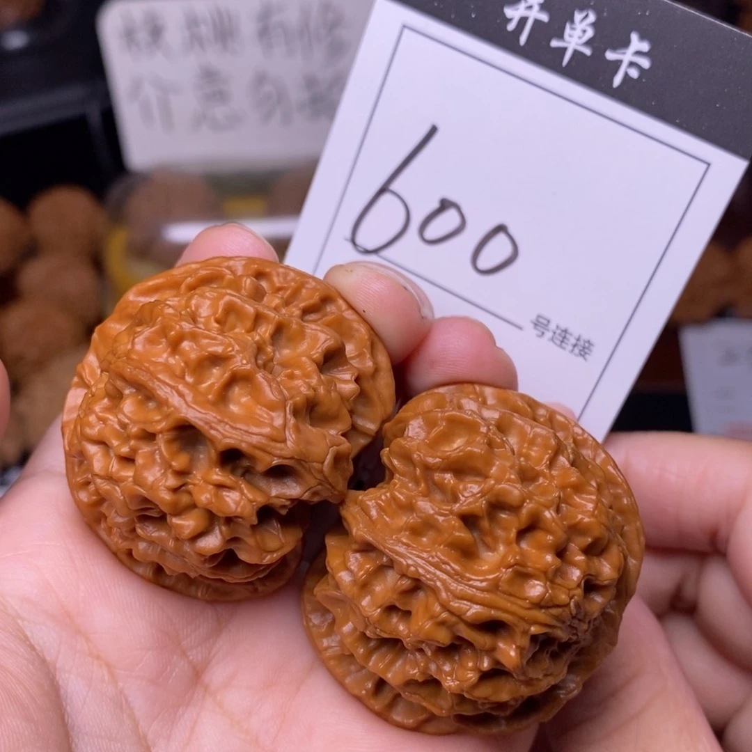 把件文玩核桃600苹果4.2