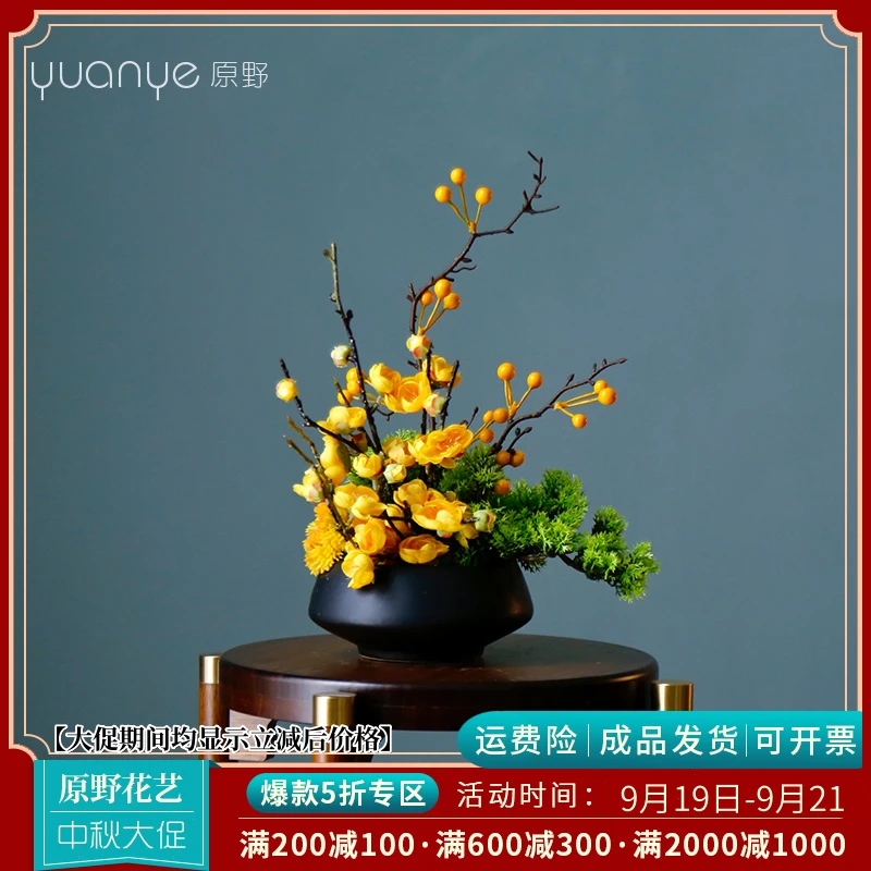 中式高档仿真花玉兰花酒店餐厅餐桌花玄关客厅家居装饰餐桌专用花
