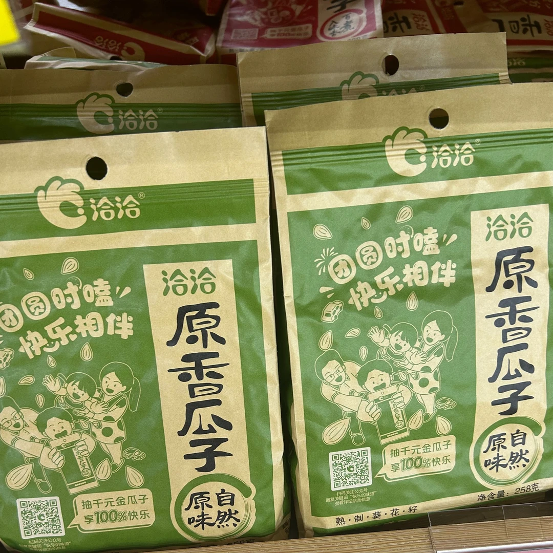 ChaCheer/洽洽原香瓜子原味 258g