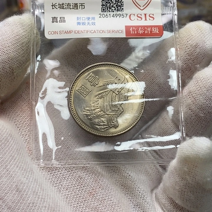 7***、其他普通金属28....83一元有氧化