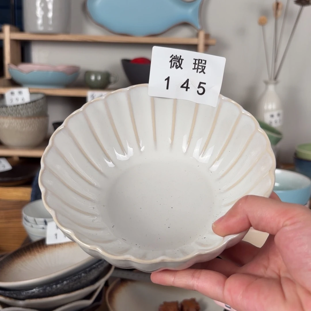 陶瓷145微瑕1个装