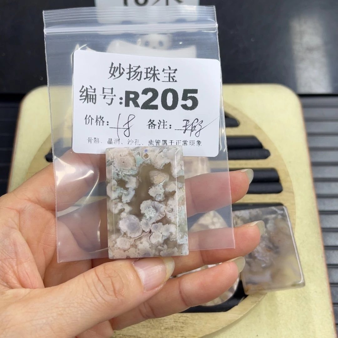 合金默认有瑕石英质玉西***@