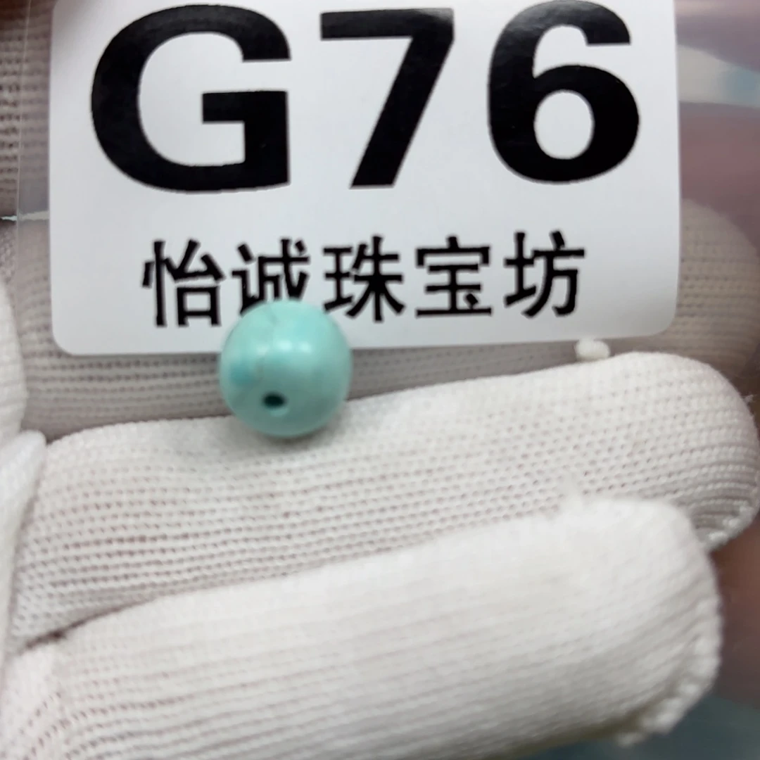 绿松石珠宝奇石未镶嵌笑*