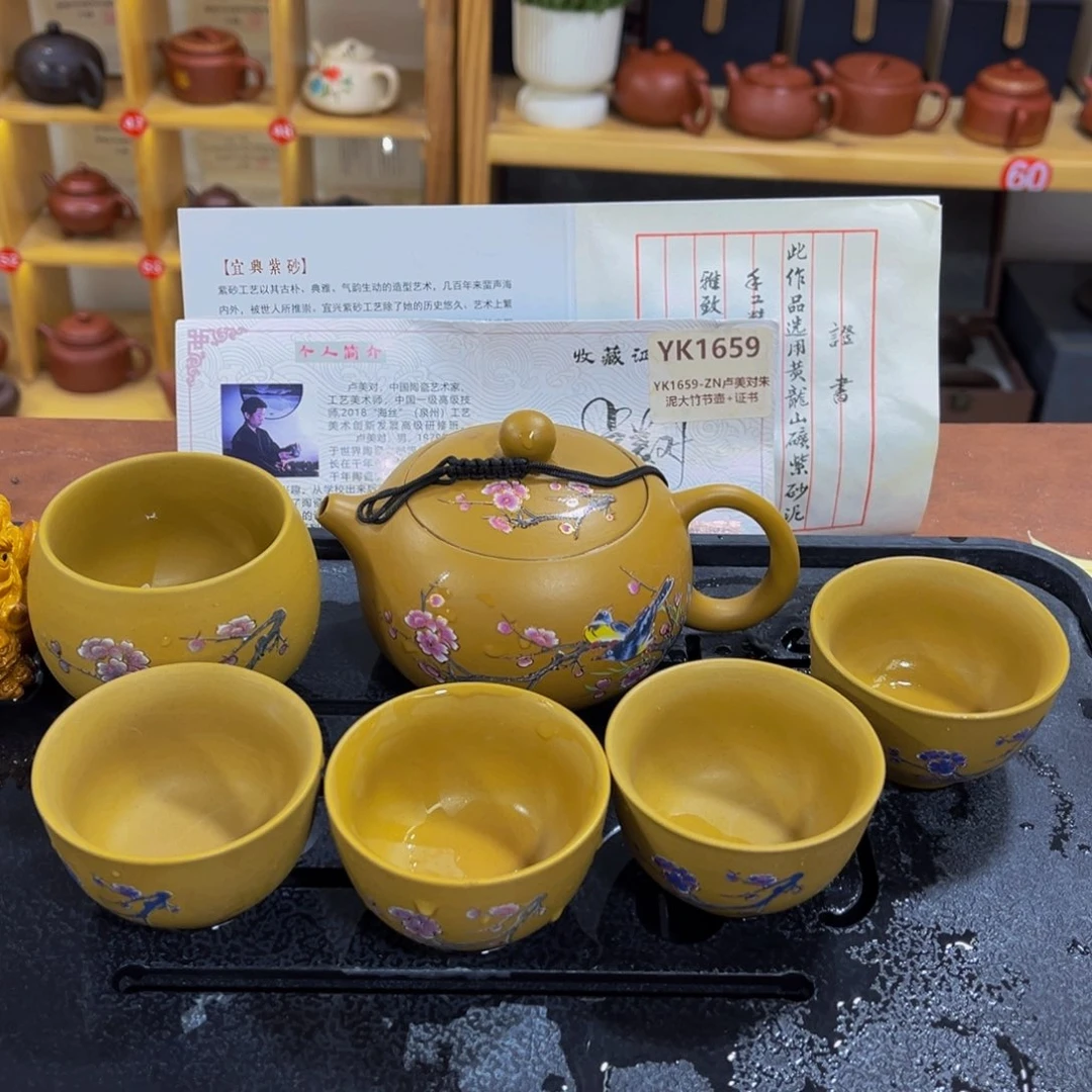 紫砂茶案紫砂壶1111