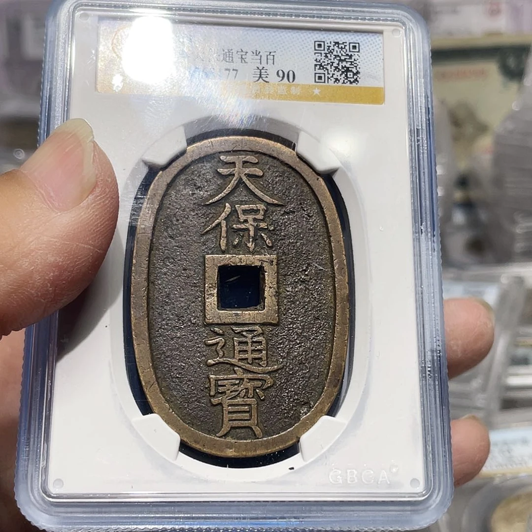 金属如图所说的那样是一