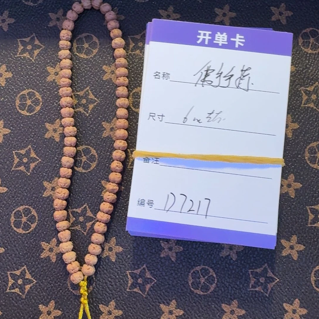 金刚菩提手串D7217 佛手金刚菩提手持6mm