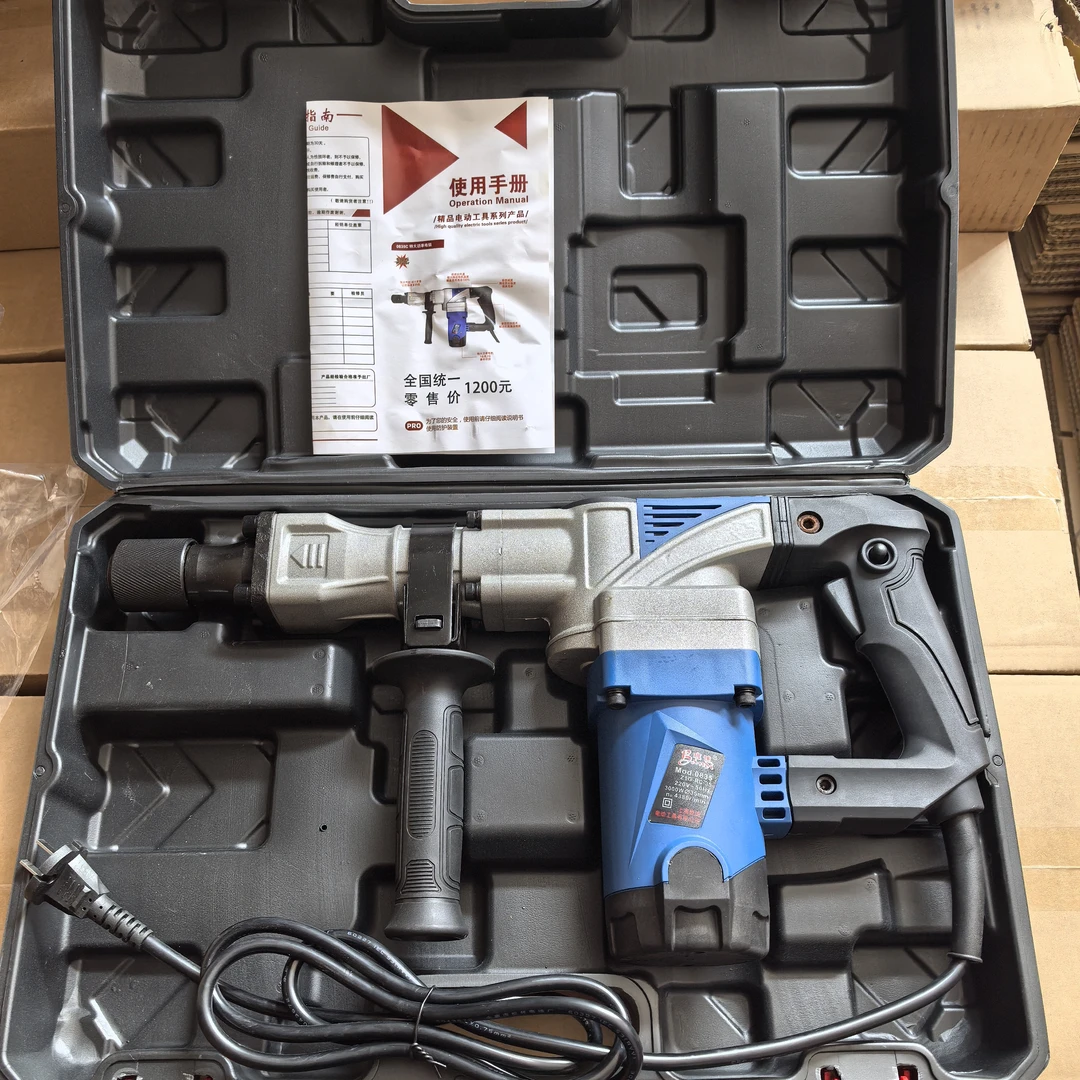 班迪电镐】电锤工业级家用多功能冲击电镐装修钢筋混凝土破碎电镐