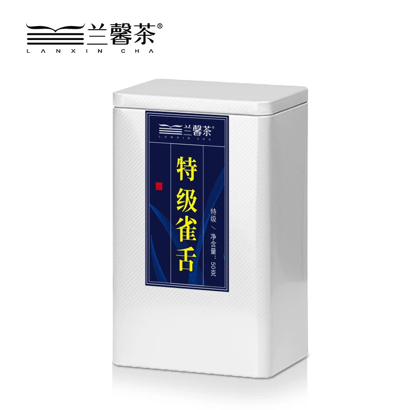 【春茶季】新茶兰馨头采雀舌茶明前芽芯绿茶50克/盒实惠装