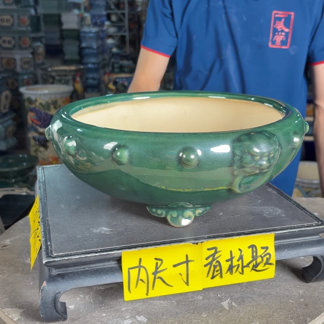 一风堂石湾花盆 内25*8