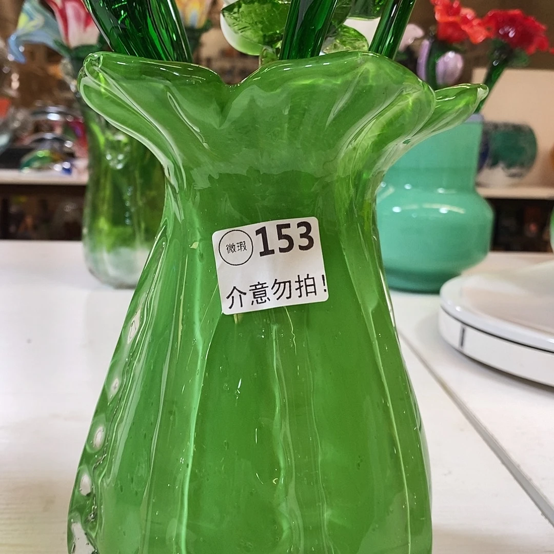 干***鱼琉璃花瓶微瑕纯手工琉璃