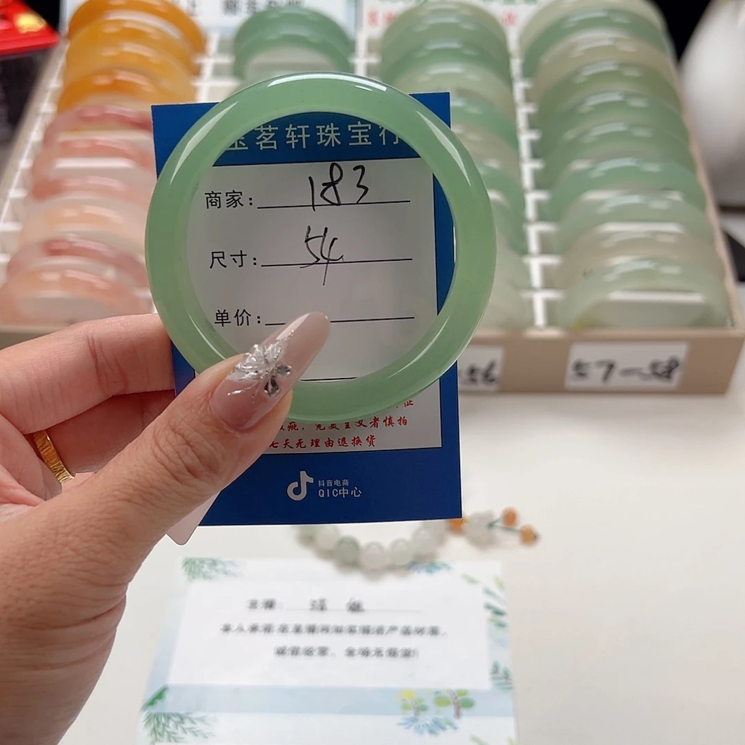 雨***小未镶嵌手镯石英质玉