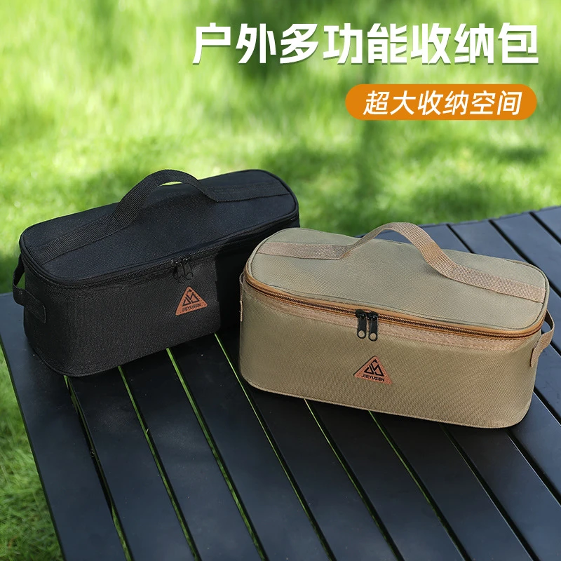 户外大容量露营收纳包野营工具收纳袋户外收纳包多功能便携H943