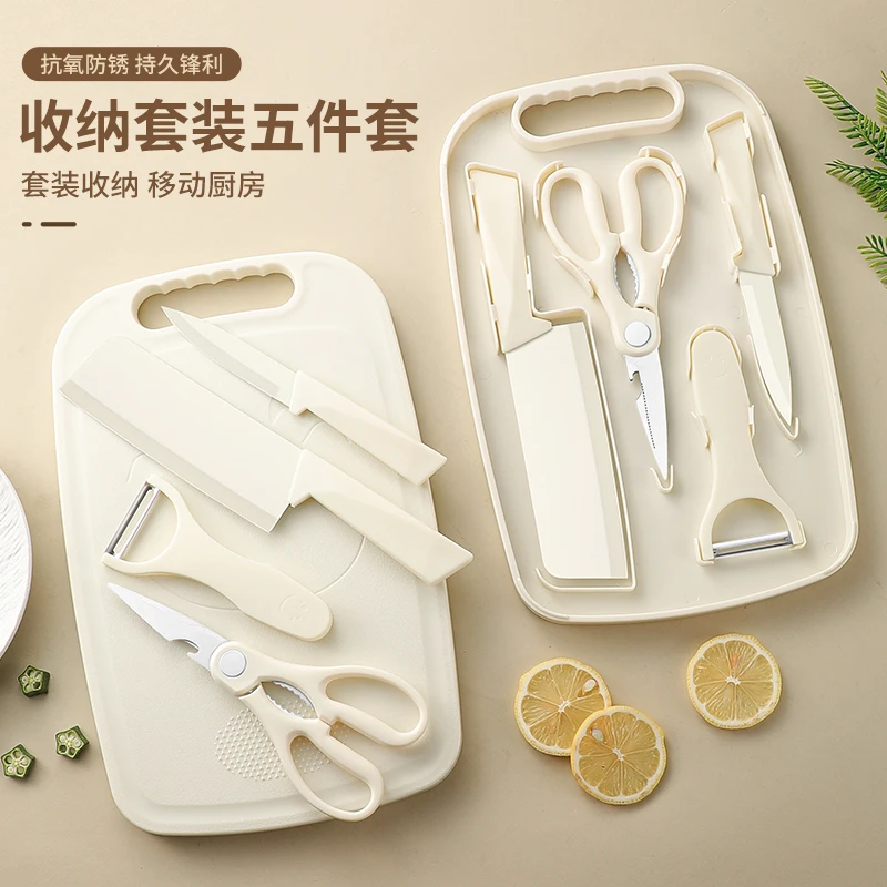 露营便携菜刀菜板收纳组合宝宝辅食刀具案板菜刀二合一套装宿舍