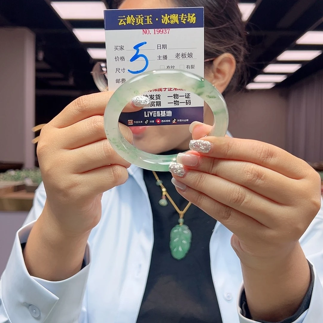 石英质玉手镯未镶嵌