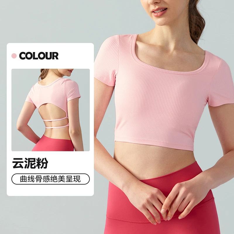 DST716  带胸垫方领性感露背短款运动T恤
