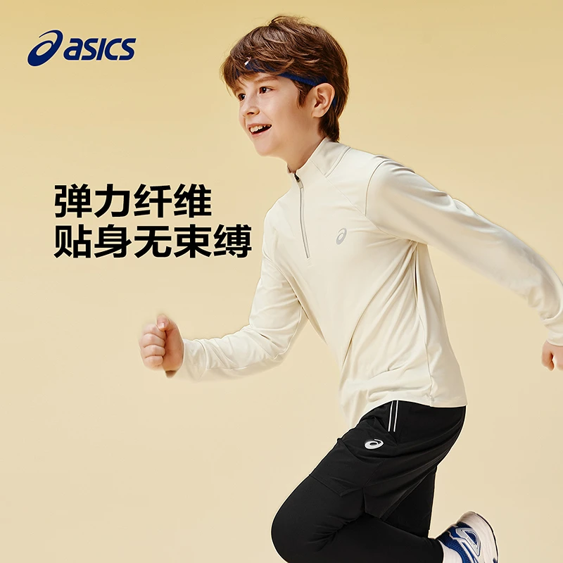 Asics/亚瑟士童装春季薄款拉链针织T恤舒适内搭新款331251003051