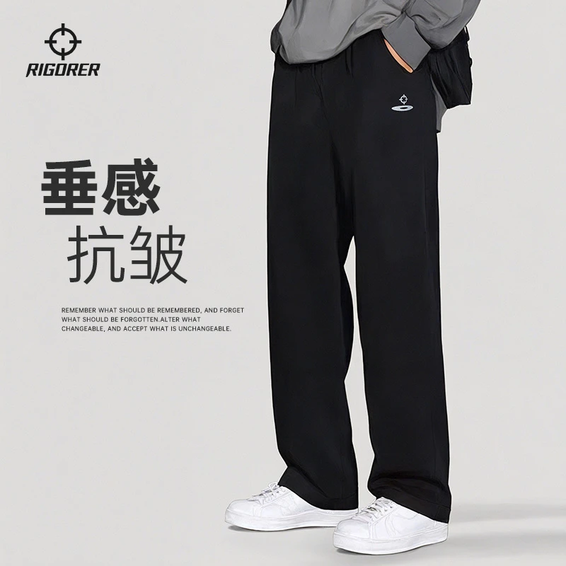 准者长裤夏季垂感透气男士休闲轻薄直筒收口运动弯刀长裤美式百搭