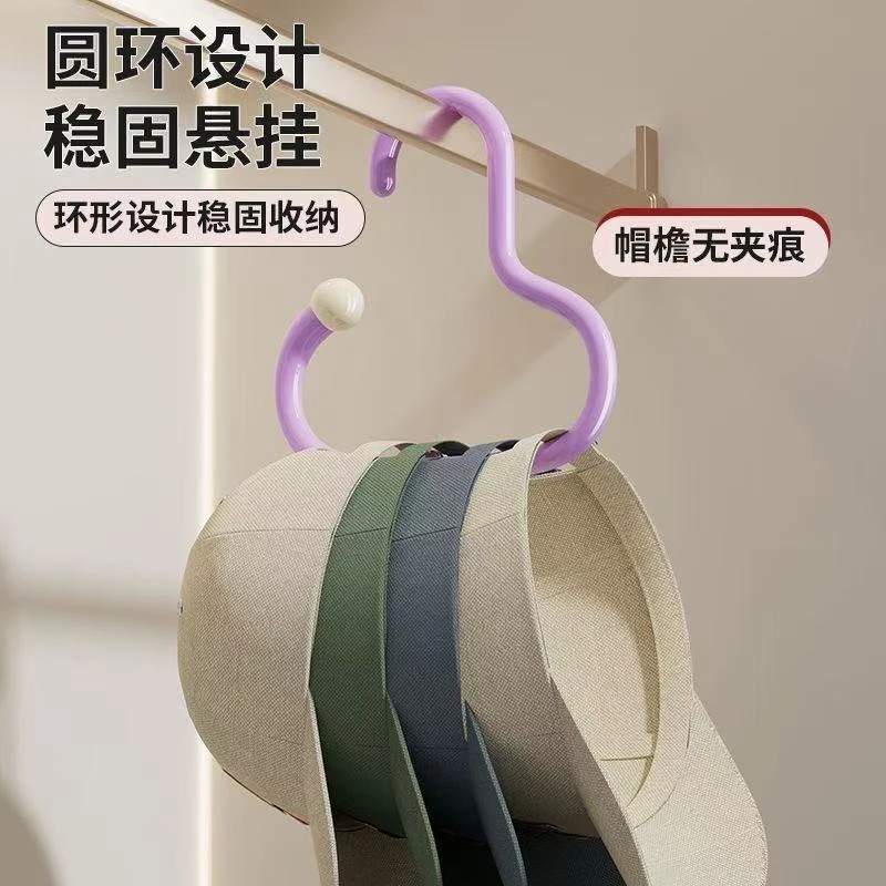 多功能多巴胺衣帽挂钩家用无痕防滑便捷创意围巾挂帽子收纳架架子