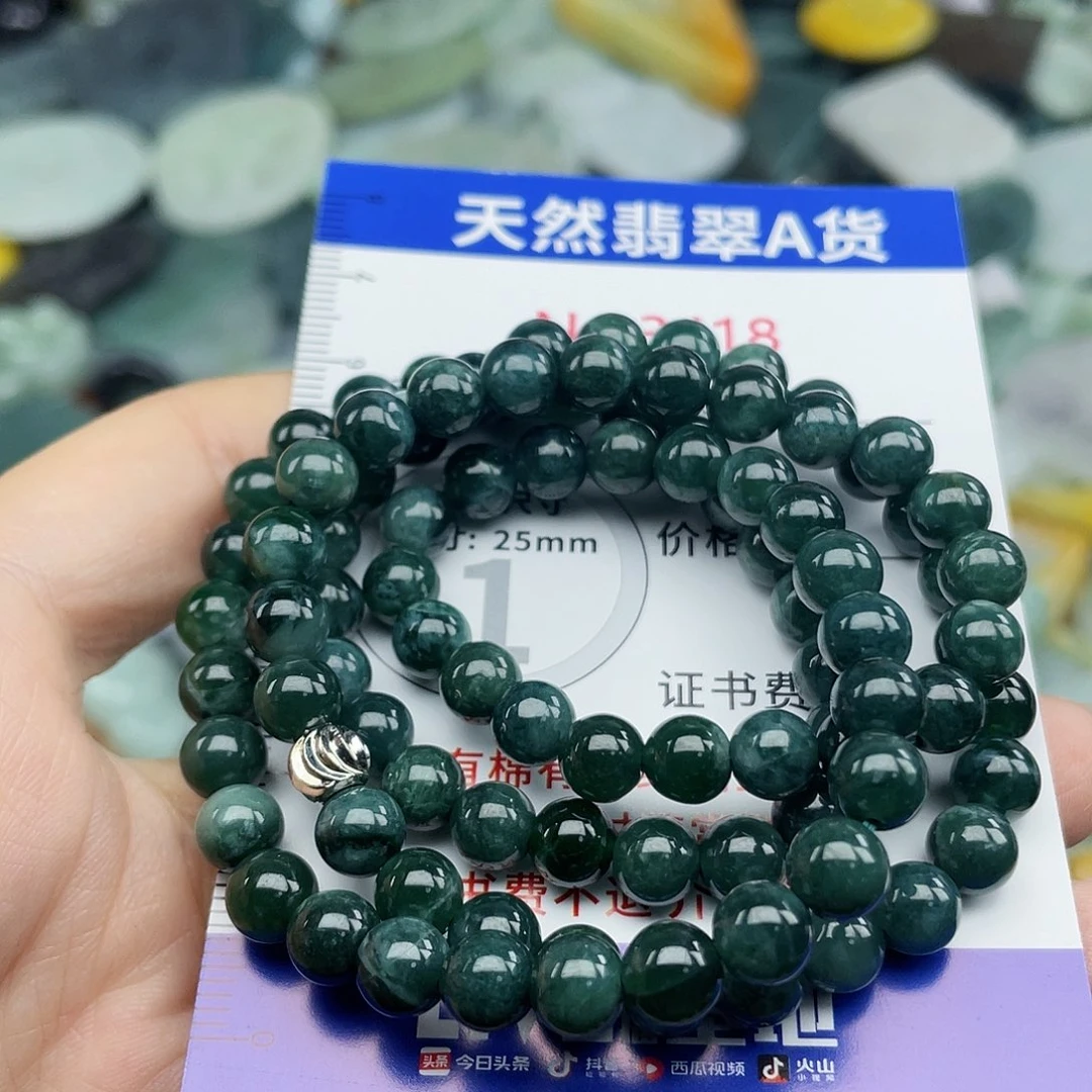 未镶嵌挂件翡翠3418