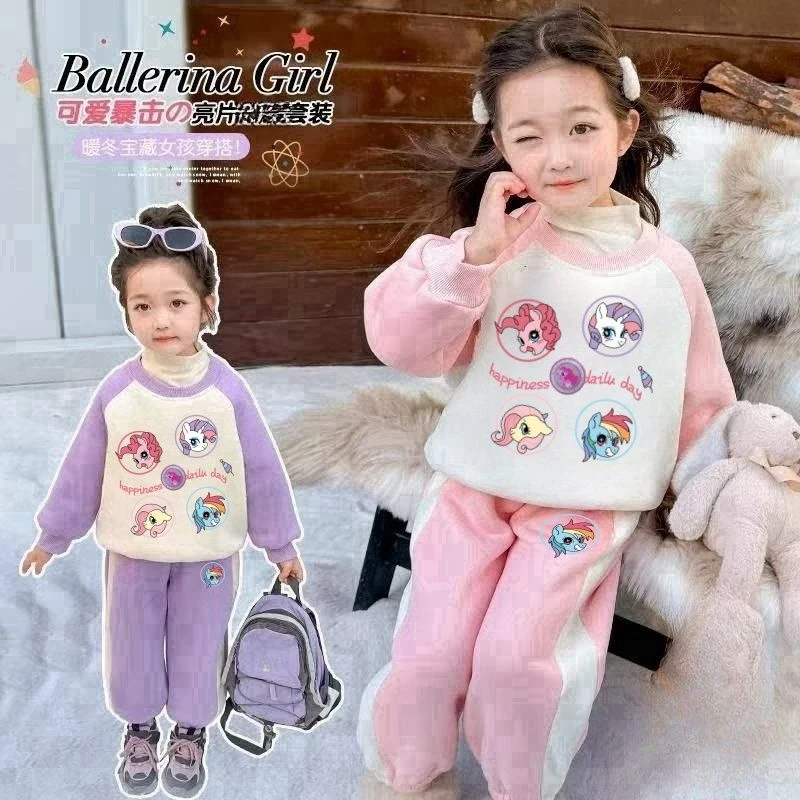 女童韩版可爱卡通小马休闲卫衣运动长裤两件套2025春季新款2502金