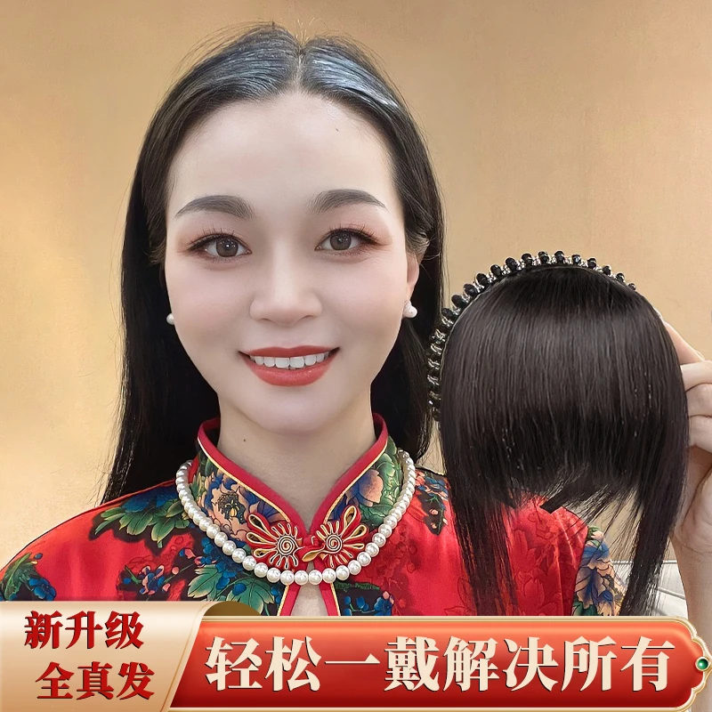 【黑钻发箍刘海】假发女水钻发箍一体式刘海自然隐形遮白发补发片