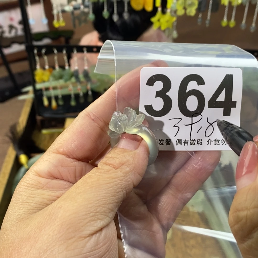 蛇纹石玉玉簪未镶嵌星***烟