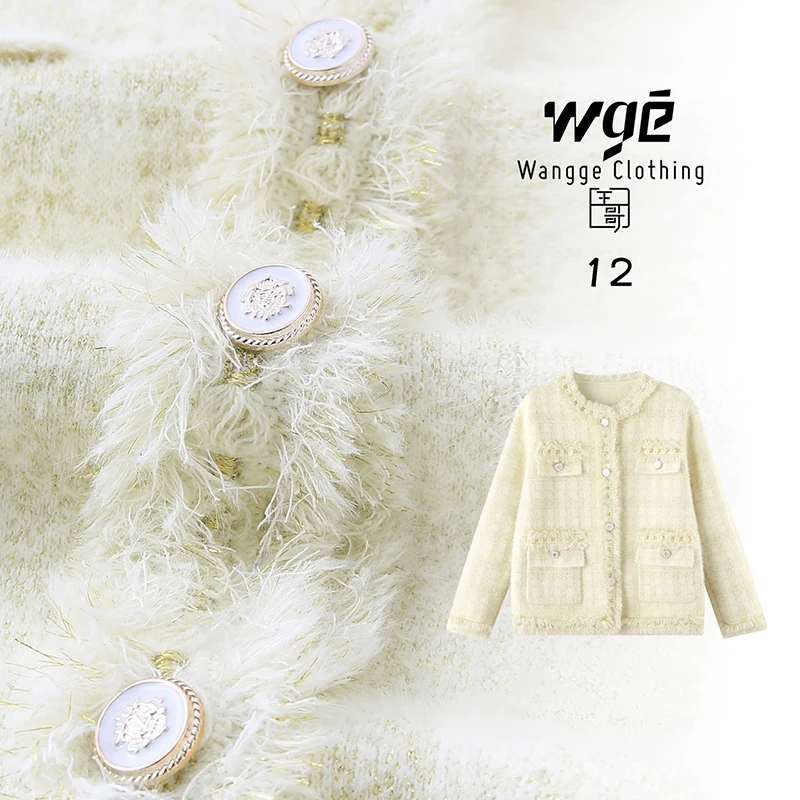 【张哥精选】新款百搭时尚法式女装小香风-12