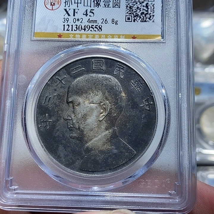 银手****0包真包老二十三年9558