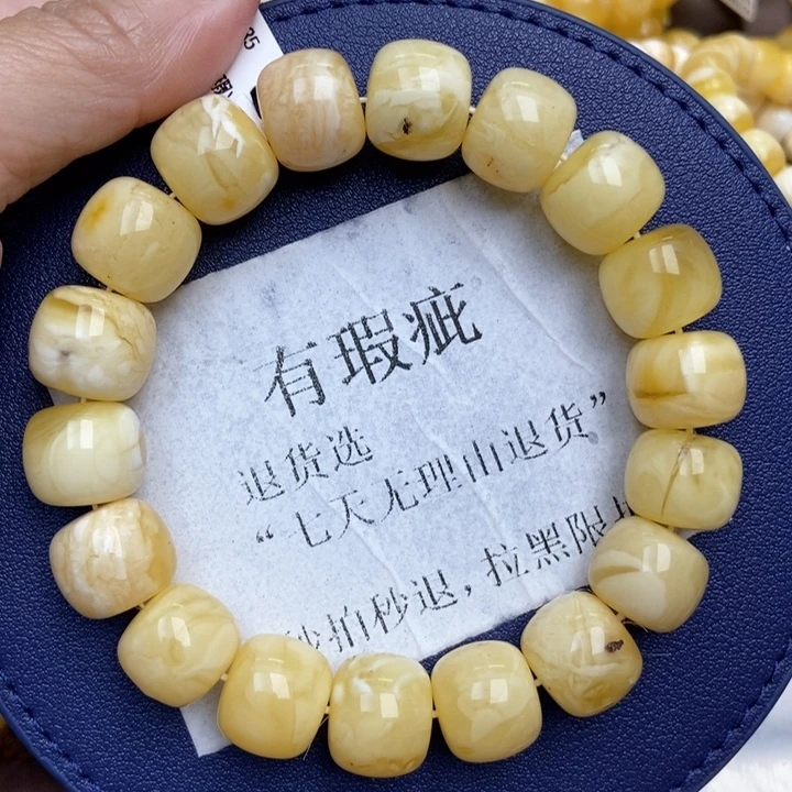 琥珀未镶嵌珠宝奇石98