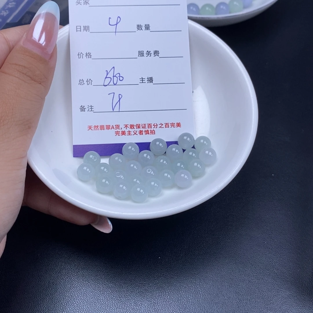 翡翠未镶嵌颈饰天然翡翠