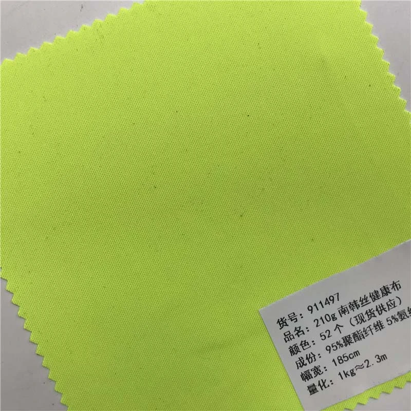 210g南韩丝健康布针织面料52个色现货供应厂家直销时尚面料911497