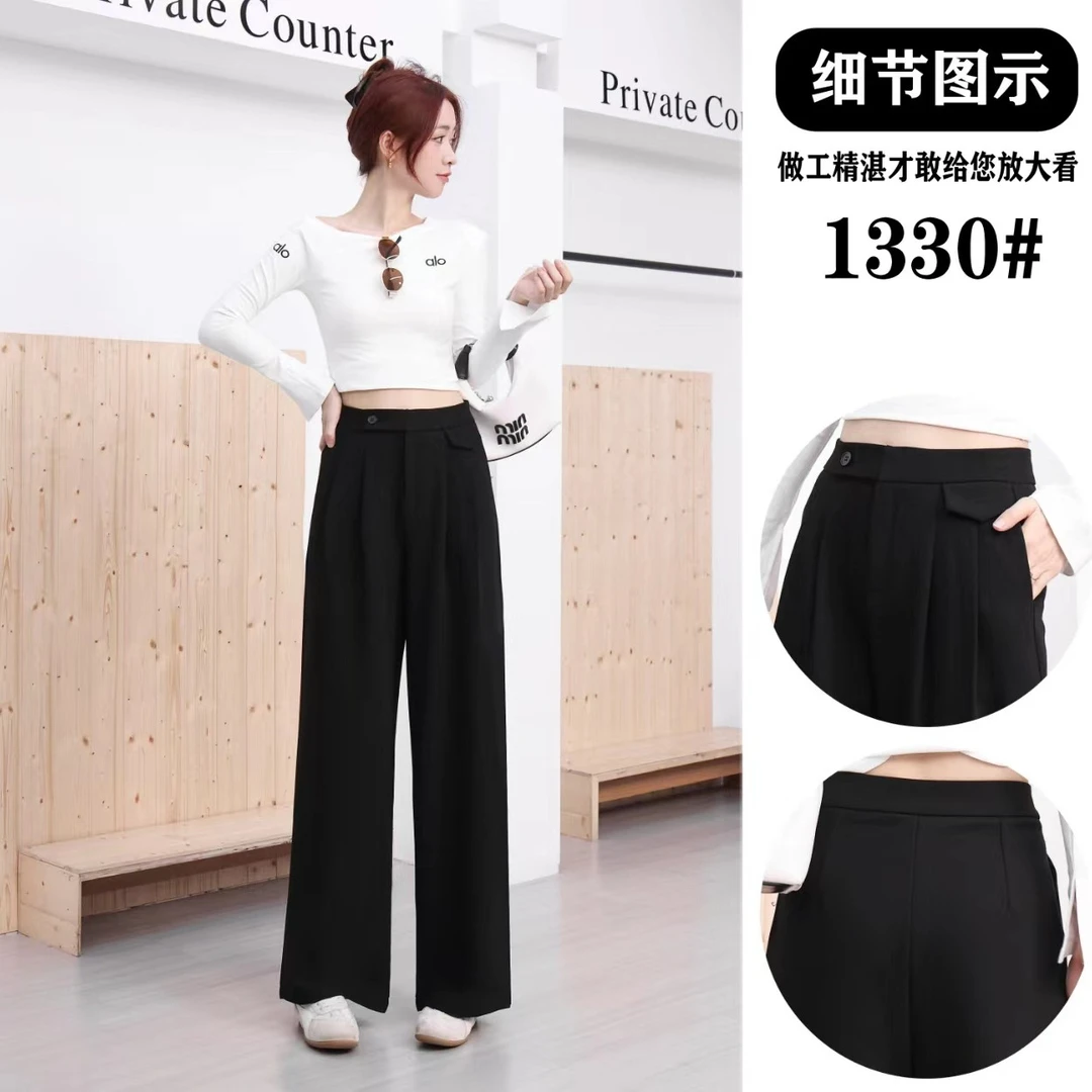 高腰大码阔腿裤女高腰垂感秋季胖mm显瘦百搭洋气西装裤宽松休闲长