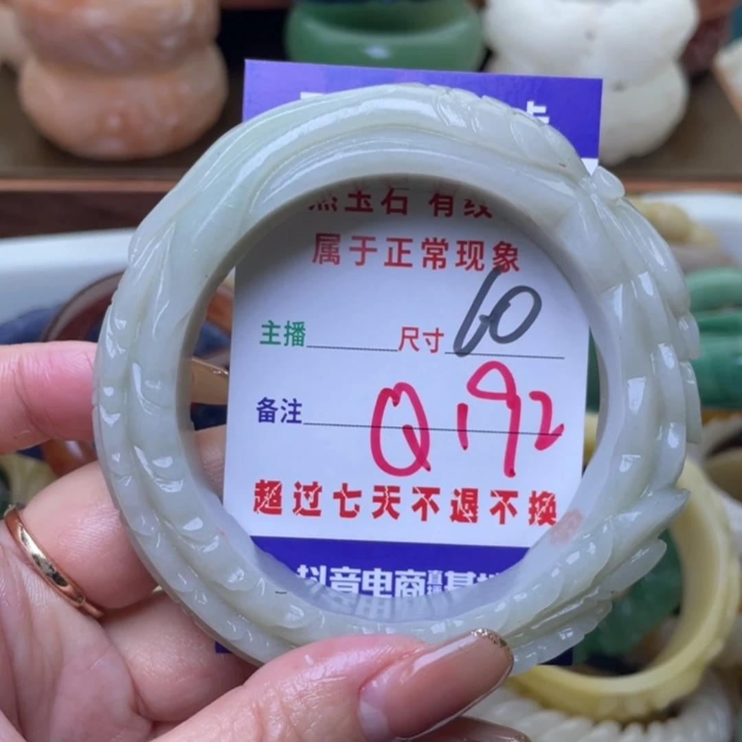 【闪购商品】未镶嵌手镯（圆镯）石英质玉