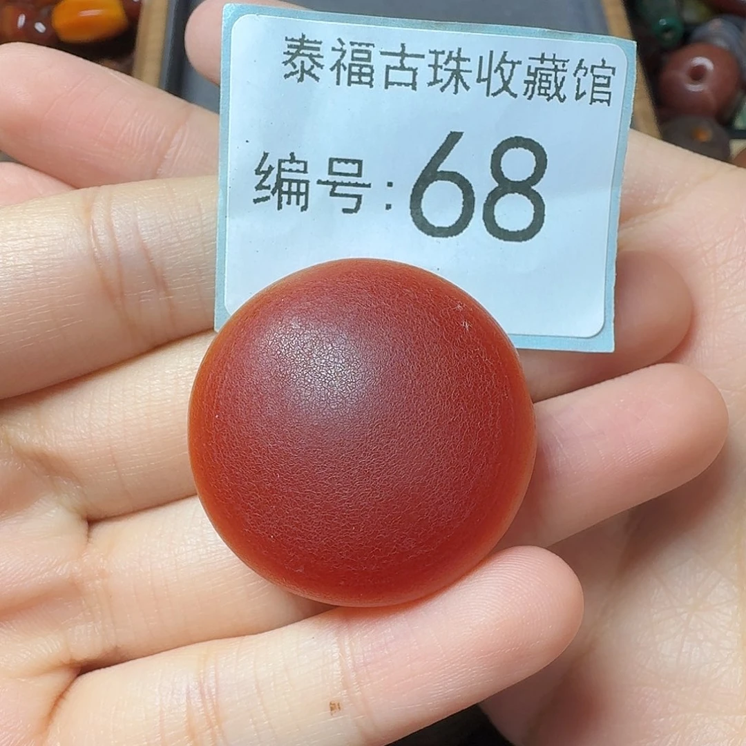 A***U玛瑙/玉髓未镶嵌30包邮
