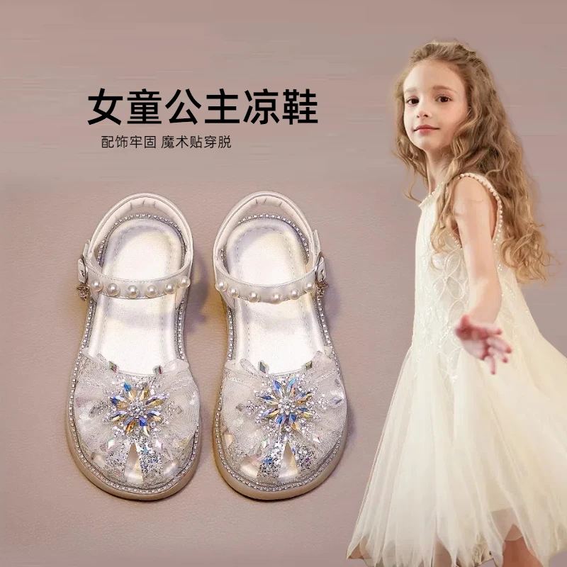 ABC女童凉鞋新款夏季珍珠鞋小女孩鞋子雪花水钻甜美幼儿园公主鞋