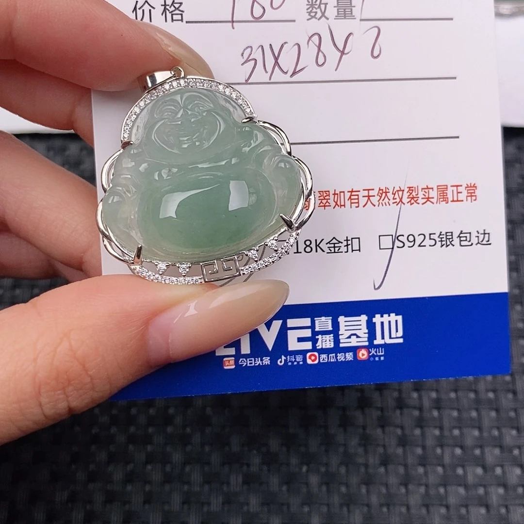 颈饰银S925镶嵌翡翠吊坠