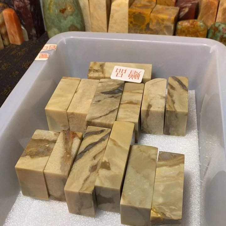 昌化鸡血石印章石