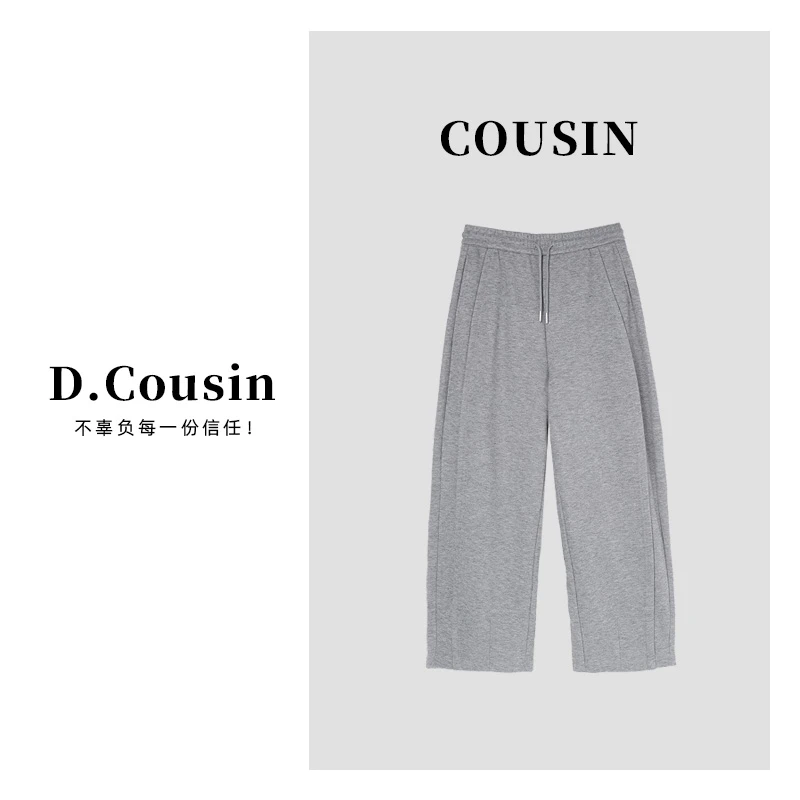 D.cousin 【红日暖阳】极简休闲秋冬加厚百搭直筒裤 3288