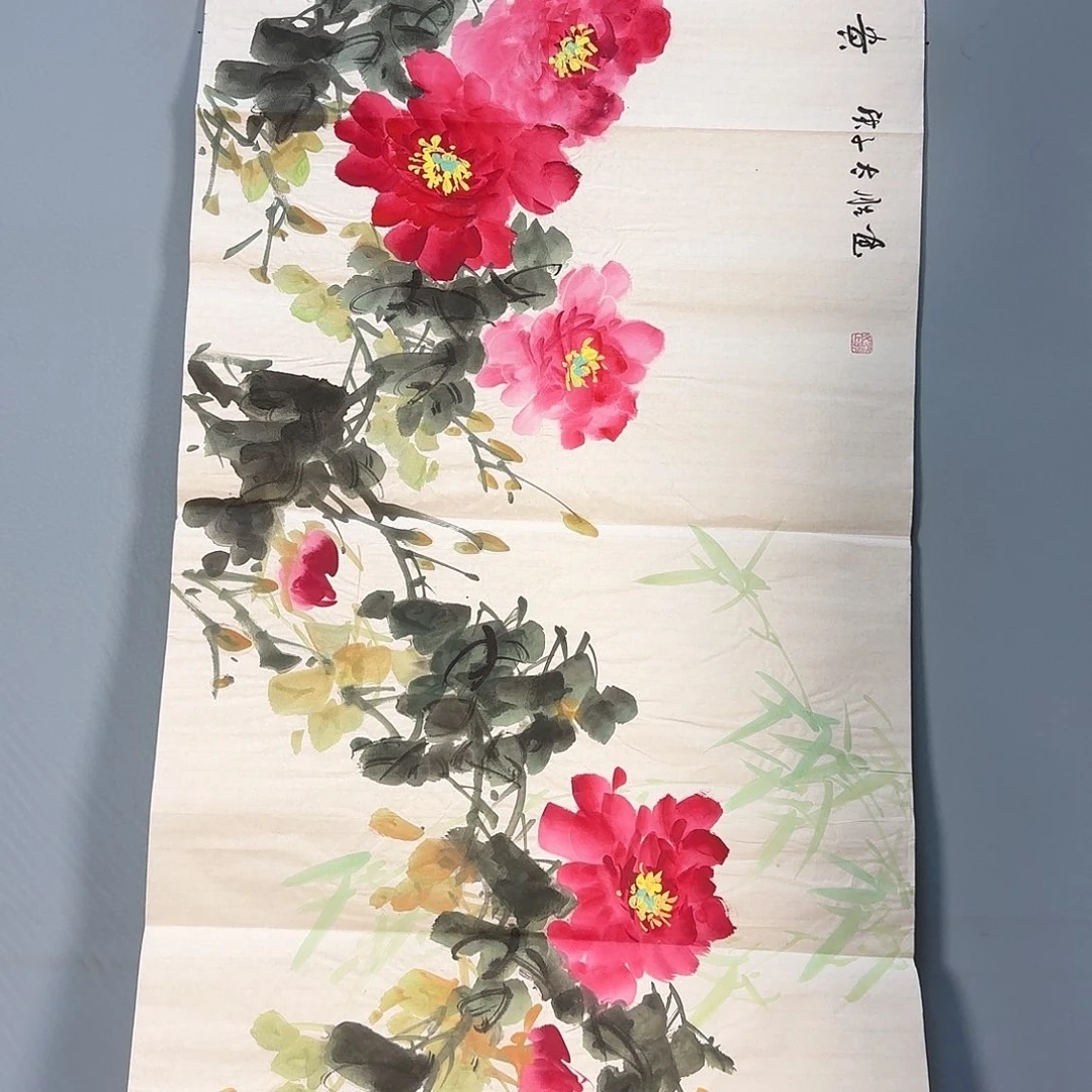 国画457 快乐啦啦啦了