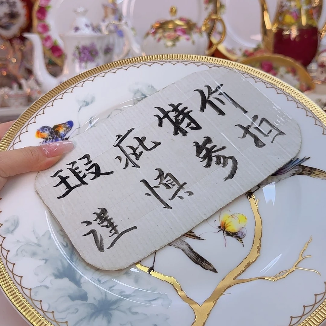 欧洲瓷器收藏鉴赏